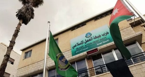 مدار الساعة,أخبار الأردن,اخبار الاردن,أونروا,حزب جبهة العمل الإسلامي