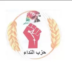 مدار الساعة,أخبار الأردن,اخبار الاردن,الملك عبدالله الثاني,عيد الاستقلال