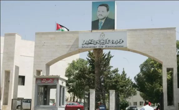 مدار الساعة,أخبار الأردن,اخبار الاردن,وزير التربية والتعليم,وزارة التربية