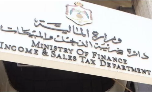 مدار الساعة,أخبار الأردن,اخبار الاردن,دائرة ضريبة الدخل والمبيعات,دائرة ضريبة الدخل,مجلس الأمة