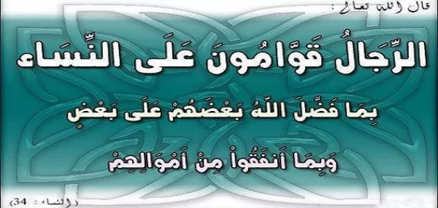 مدار الساعة,شؤون دينية
