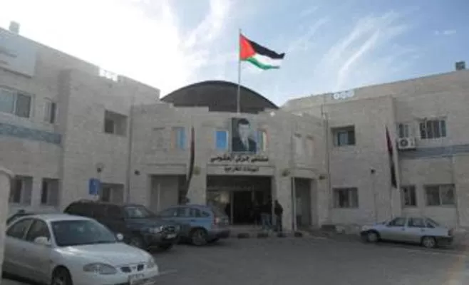 مدار الساعة,أخبار الأردن,اخبار الاردن,وزارة الصحة,مستشفى جرش
