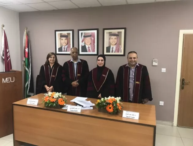 مدار الساعة,أخبار المجتمع الأردني,مجلس النواب,جامعة الشرق الأوسط