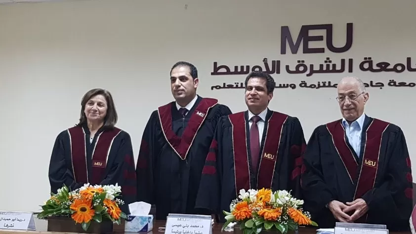 مدار الساعة,أخبار المجتمع الأردني,جامعة الشرق الأوسط