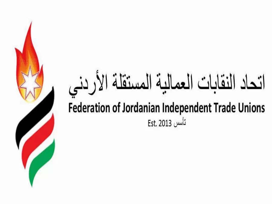 مدار الساعة,أخبار المجتمع الأردني