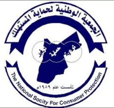 مدار الساعة,أخبار اقتصادية