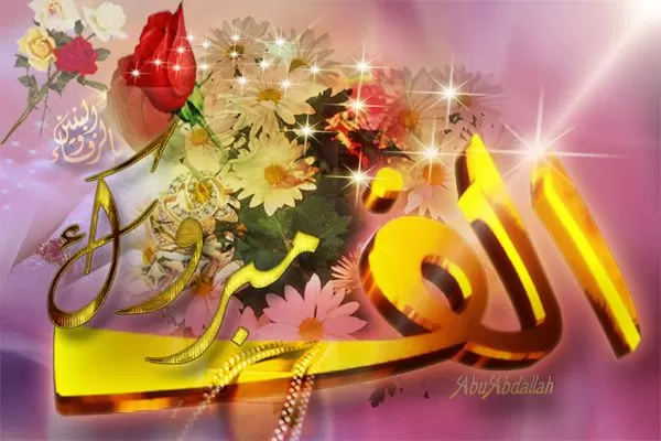 مدار الساعة,أخبار المجتمع الأردني,البحرية الاردنية