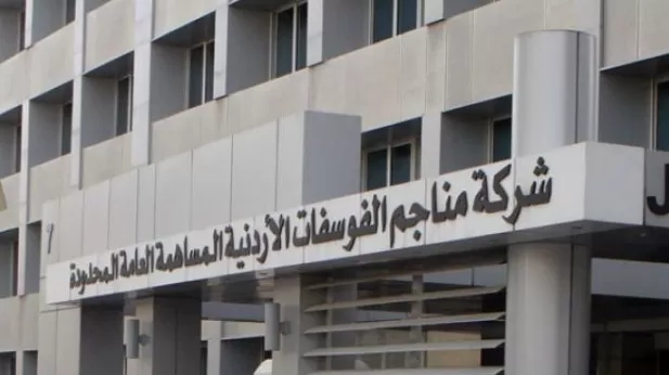 مدار الساعة,أخبار اقتصادية