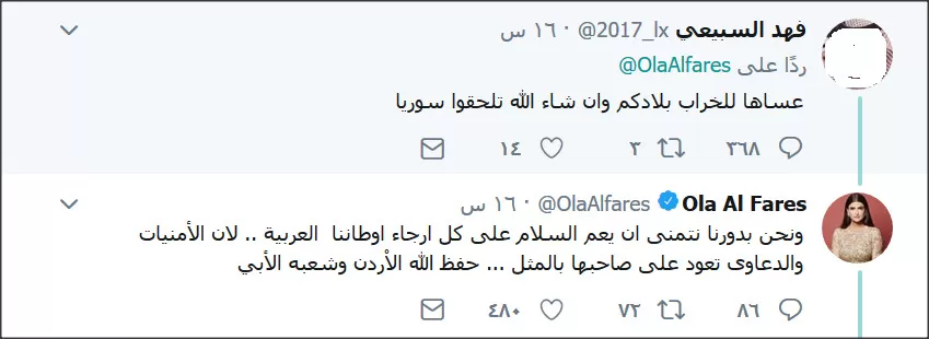 مدار الساعة,أسرار أردنية,الملك عبدالله الثاني