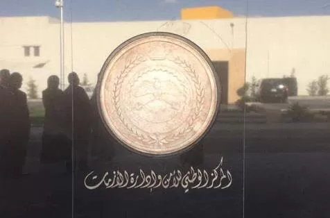 مدار الساعة,أسرار أردنية