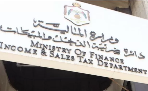 مدار الساعة,أخبار اقتصادية,دائرة ضريبة الدخل والمبيعات,دائرة ضريبة الدخل,مواقع التواصل الاجتماعي