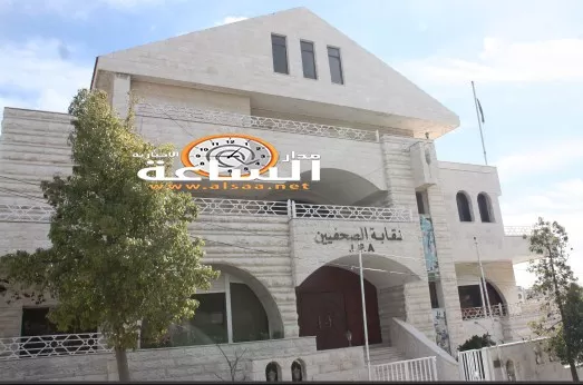 مدار الساعة,أخبار الأردن,اخبار الاردن