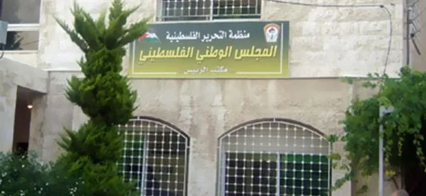 مدار الساعة,أخبار الأردن,اخبار الاردن,الضفة الغربية,قطاع غزة