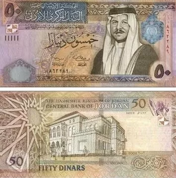 مدار الساعة,أخبار الأردن,اخبار الاردن,سلطة منطقة العقبة الاقتصادية الخاصة,عيد الفطر
