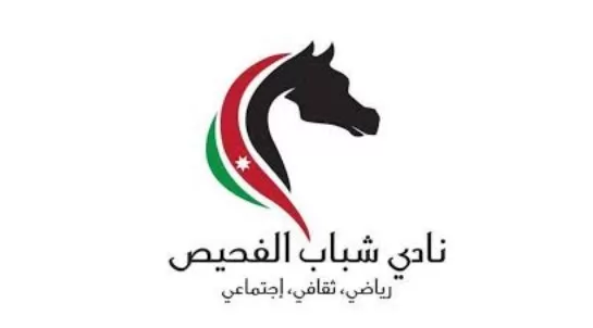 مدار الساعة,أخبار الأردن,اخبار الاردن