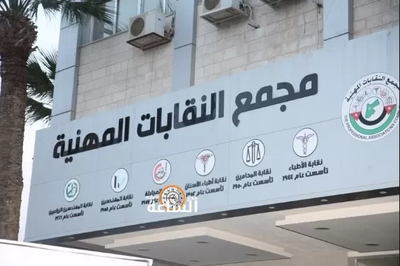 مدار الساعة,أخبار الأردن,اخبار الاردن,رئيس الوزراء