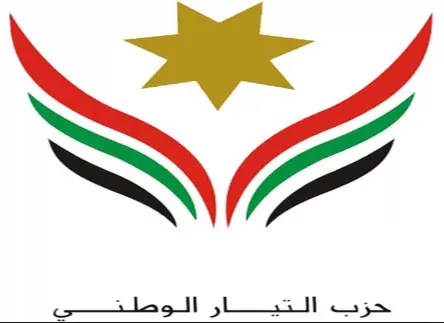 مدار الساعة,أخبار الأردن,اخبار الاردن