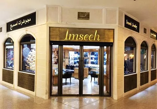 مدار الساعة,أسرار أردنية