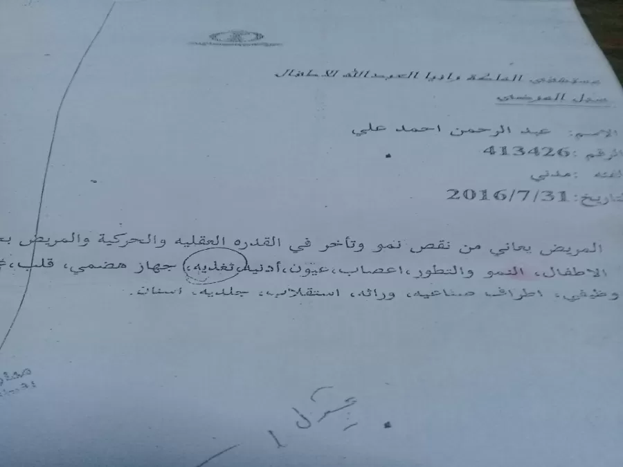 مدار الساعة,أخبار الأردن,اخبار الاردن,التنمية الاجتماعية
