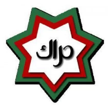مدار الساعة,أسرار أردنية