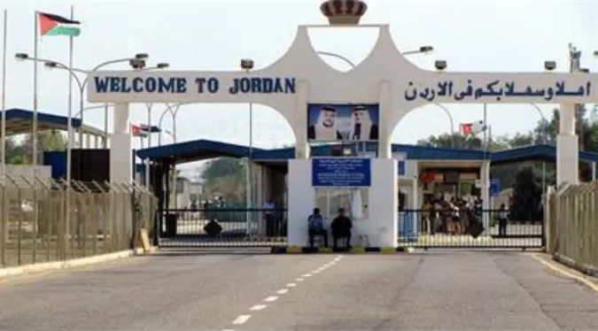 مدار الساعة,أخبار الأردن,اخبار الاردن,جسر الملك الحسين,مديرية الأمن العام,الأمن العام,الأمم المتحدة