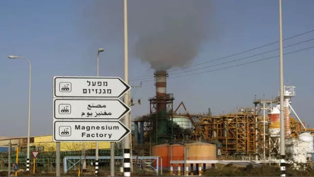 مدار الساعة,أخبار عربية ودولية,البحر الميت