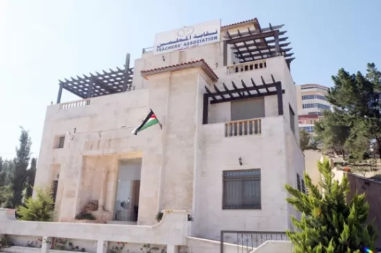 مدار الساعة,أخبار المجتمع الأردني,وزارة التربية والتعليم,البنك الإسلامي الأردني,بعثة الحج