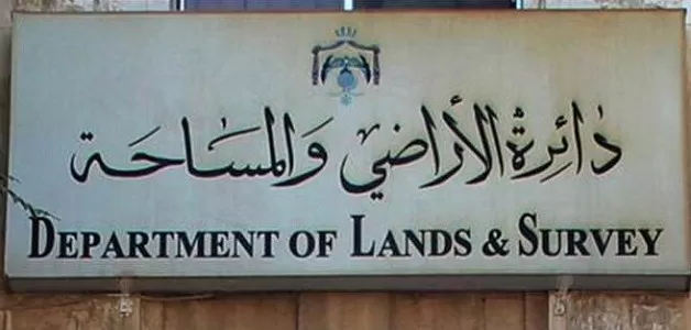 مدار الساعة,أخبار الأردن,اخبار الاردن,وزير المالية
