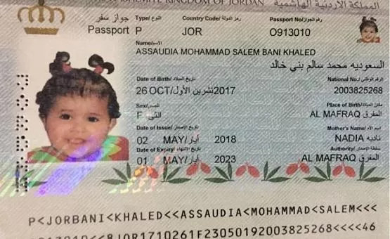 مدار الساعة,أخبار الأردن,اخبار الاردن,الملك سلمان