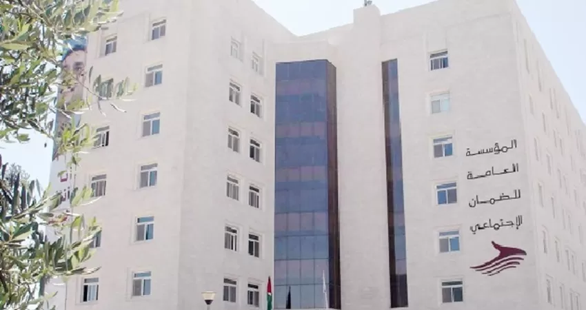 مدار الساعة,أخبار الأردن,اخبار الاردن,وزير العمل,المؤسسة العامة للضمان الاجتماعي