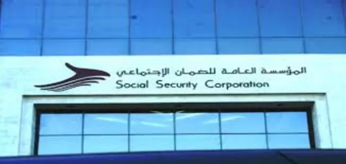 مدار الساعة,أخبار الأردن,اخبار الاردن,المؤسسة العامة للضمان الاجتماعي,الضمان الاجتماعي