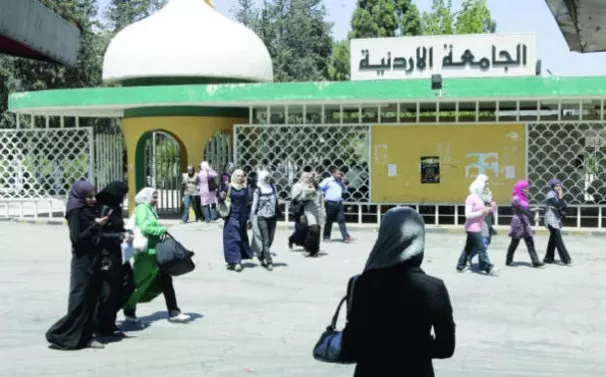 مدار الساعة,أخبار الجامعات الأردنية,الجامعة الأردنية