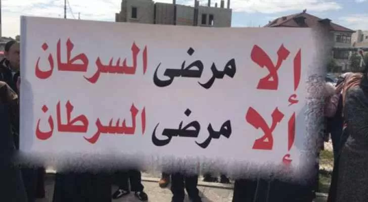 مدار الساعة,أخبار الأردن,اخبار الاردن,رئيس الوزراء,مجلس النواب,مواقع التواصل الاجتماعي,وسائل التواصل الاجتماعي