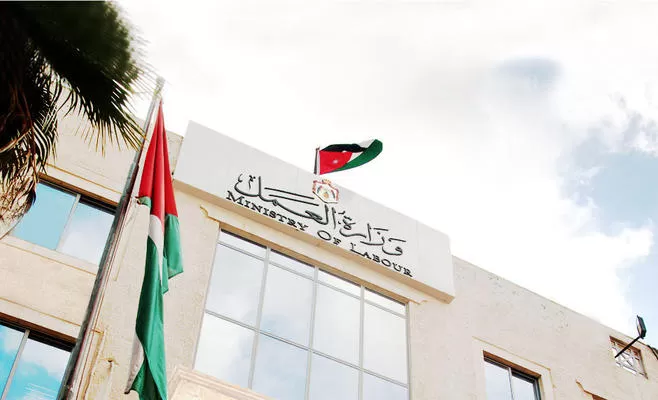 مدار الساعة,أخبار الأردن,اخبار الاردن,وزير العمل,وزارة العمل