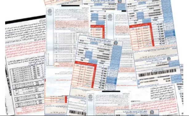 مدار الساعة,أخبار اقتصادية