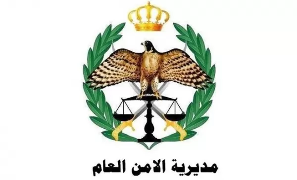 مدار الساعة,أخبار الأردن,اخبار الاردن,الملك عبدالله الثاني,الأمن العام,الشرطة النسائية,التنفيذ القضائي,الدوريات الخارجية,البحث الجنائي