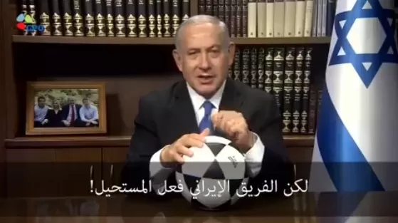 مدار الساعة,أخبار عربية ودولية,رئيس الوزراء,بنيامين نتنياهو