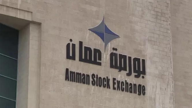 مدار الساعة,أخبار اقتصادية,بورصة عمان