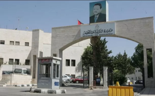 مدار الساعة,أخبار الأردن,اخبار الاردن,وزارة التربية والتعليم,مواقع التواصل الاجتماعي