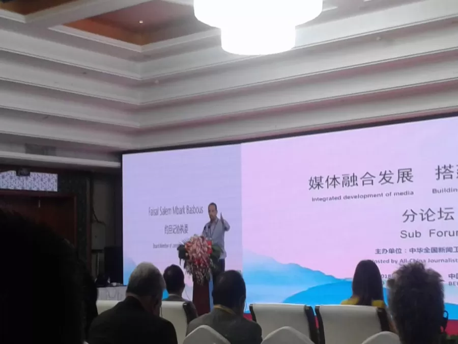 مدار الساعة,أخبار اقتصادية,وسائل التواصل الاجتماعي