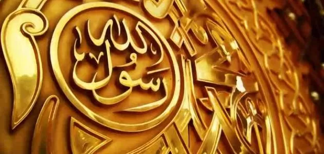 مدار الساعة,شؤون دينية