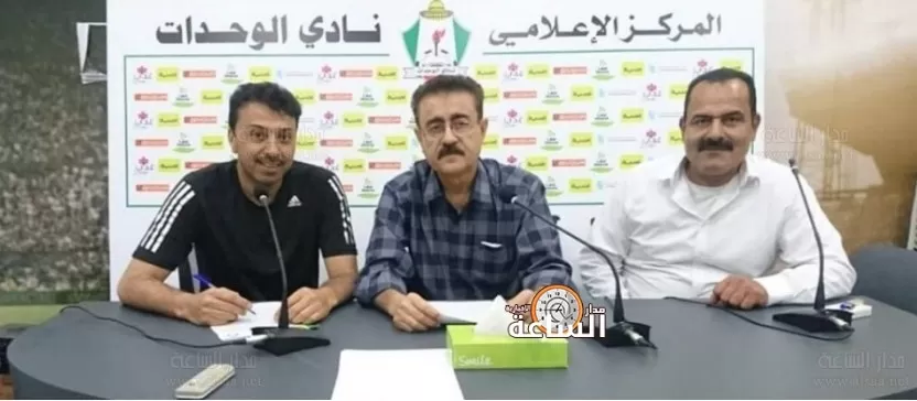 مدار الساعة,أخبار رياضية