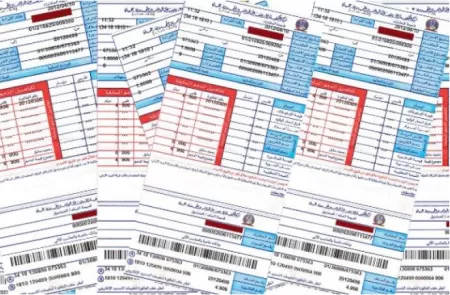 مدار الساعة,أخبار اقتصادية,هيئة تنظيم قطاع الطاقة والمعادن,خام برنت