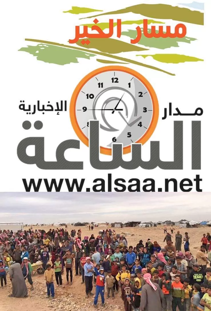 مدار الساعة,أخبار الأردن,اخبار الاردن