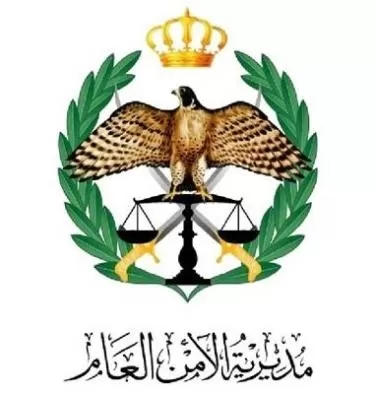 مدار الساعة,أخبار الأردن,اخبار الاردن,الملك عبد الله الثاني,الأمير حسين,مديرية الأمن العام,الأمن العام,وادي الأردن,إدارة التخطيط والتعاون الدولي,المعهد المروري,إدارة مراكز الإصلاح والتأهيل,أكاديمية الشرطة الملكية,الإقامة والحدود,إدارة ترخيص السواقين والمركبات,إدارة المعلومات الجنائية,الإدارة الملكية لحماية البيئة,الدوريات الخارجية,إدارة السير,شؤون الضباط,الأمن الوقائي,مديرية شؤون اللاجئين السوريين,إدارة عمليات حفظ السلام,التنفيذ القضائي,أمن الجسور,الشرطة النسائية