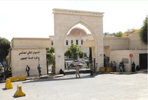 مدار الساعة,أخبار الأردن,اخبار الاردن