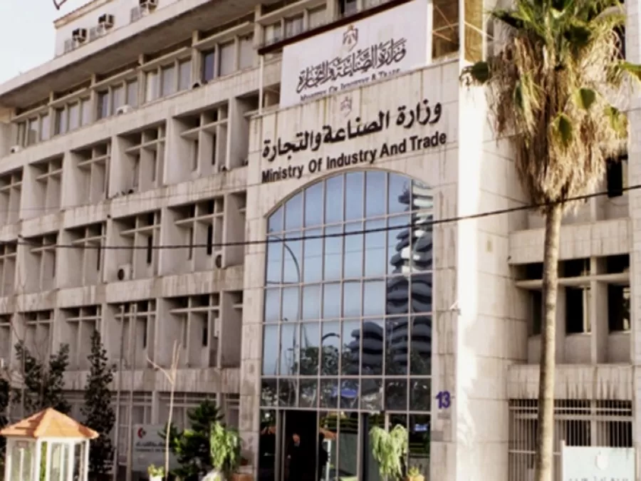 مدار الساعة,أخبار اقتصادية,وزارة الصناعة والتجارة,وزارة الصناعة