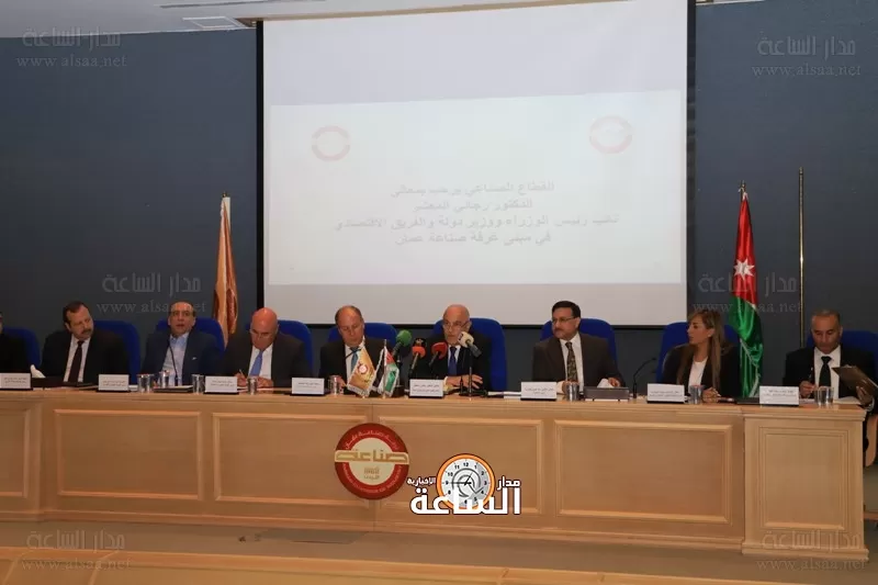 مدار الساعة,أخبار اقتصادية,نائب رئيس الوزراء,رئيس الوزراء,وزارة المالية,غرفة صناعة عمان,مجلس النواب