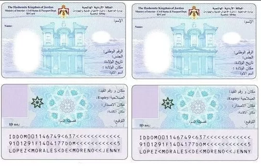 مدار الساعة,أخبار الأردن,اخبار الاردن,دائرة الأحوال المدنية والجوازات,دائرة الأحوال المدنية