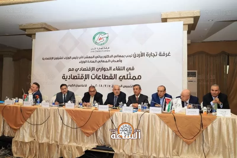 مدار الساعة,أخبار اقتصادية,نائب رئيس الوزراء,وزير المالية,وزير الدولة للشؤون القانونية,وزير الصناعة والتجارة والتموين,رئيس الوزراء,الملك عبدالله الثاني,سلطة المياه,وزارة المالية,مجلس النواب,هيئة النزاهة ومكافحة الفساد,غرفة تجارة عمان,خزينة الدولة,سيادة القانون,مكافحة الفساد